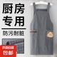 廚房餐飲專用舒適透氣圍裙H肩帶經(jīng)典格子款居家做飯男女時(shí)尚同款 灰色圍裙1條