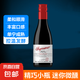 干紅葡萄酒法國原酒進口紅酒750ml 梵蒂詩干紅187ml*1單支
