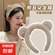 可愛毛絨小熊耳朵頭箍發(fā)飾女秋冬時(shí)尚洗臉發(fā)箍敷面膜專用發(fā)帶頭飾 卡其