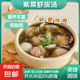 裙帶菜蝦皮湯包速食紫菜湯沖泡即食宿舍蝦皮海帶苗湯料獨(dú)立小包裝 160g紫菜蝦皮湯【1包】?jī)?nèi)含獨(dú)立袋裝