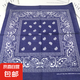 腰果花大方巾嘻哈頭巾街舞圍巾男女韓國(guó)時(shí)尚多用方巾發(fā)帶圍脖 藏青色