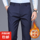 【免燙抗皺】西褲男修身褲子男直筒褲西裝褲長(zhǎng)褲職業(yè)男男褲工裝褲 藏青色哥弟紋722【加絨加厚】 32 【2尺5腰圍】