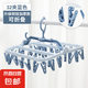 曬襪神器晾衣夾圓盤(pán)晾衣架多夾子內(nèi)衣服架防風(fēng)嬰兒多功能家用宿舍 多功能防風(fēng)夾襪架-藍(lán)色-1個(gè)裝