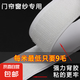 雙面背膠魔術(shù)貼窗簾門簾紗窗子母扣強(qiáng)力粘貼自粘可撕雙面膠貼粘扣 白色寬2厘米 3米勾【帶膠】+3米毛面【帶膠】