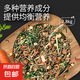 兔糧幼兔成兔兔子糧食垂耳兔飼料全期綜合營養(yǎng)大袋提摩西草 【果蔬+粗糧】精品豪華兔糧5.6斤