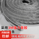 鑫安昌窗戶密封條推拉門窗鋁合金塑鋼窗玻璃窗縫隙防風(fēng)擋風(fēng)神器自 3M強(qiáng)力背膠7mm寬*6mm厚【10米】