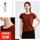 【阿瑪尼制造商】女士莫代爾蠶絲短袖T恤純色體恤打底上衣A6167 銹紅色 M （90-105斤）