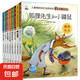 兒童情緒管理自控力繪本全套8冊(cè)再見壞情緒從小學(xué)會(huì)管自己自控力繪本3-8歲自我管理狐貍先生和小鼴鼠 【特惠價(jià)】?jī)和榫w自控力培養(yǎng)繪本全套8冊(cè)