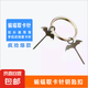 蝙蝠俠 不銹鋼加長(zhǎng)通用型手機(jī)取卡針頂針 蘋(píng)果13pro max VIVO OPPO 1環(huán)+2支針