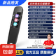 全科點讀筆智能詞典筆英語翻譯筆早教掃讀筆多功能單詞筆中小學生課本學習神器 黑【學子版】離線掃描+全科+名師
