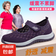 品牌同款老人鞋女涼鞋夏季寬胖媽媽鞋大腳骨網(wǎng)面健步鞋老北京布鞋 2215紫色 38