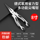 鋼絲鉗老虎鉗子套裝省力尖嘴鉗斜口鉗日式電工鉗 8寸德式黑尖嘴鉗