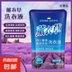 洗衣液熏衣草香 大桶手洗機(jī)洗 強(qiáng)效去污易漂洗留香囤貨必備 【體驗(yàn)裝】500g*1袋