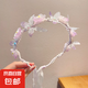 兒童發(fā)箍超仙公主花朵蝴蝶結(jié)飄帶編發(fā)帶頭飾小女孩不勒頭花環(huán)發(fā)箍 4#紫色漸變花朵蝴蝶珠鏈