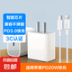 蘋果充電器套裝兼容PD20W快充頭+數(shù)據(jù)線適用手機(jī)iphone14/13/12/11pro max/xs/ipad3C認(rèn)證 【蘋果6-14快充套裝】充頭|數(shù)據(jù)線1.5m