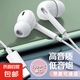 耳機有線通用圓口/Type-c華強北高音質(zhì)適用于vivo華為OPPO小米華為手機線控耳麥 Type-C扁口-尊享款-可通話/調(diào)音