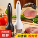 家用斷筋嫩肉針豬扒松肉針敲肉錘不銹鋼牛排扎孔器 白色【一個裝】