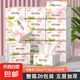 【真實(shí)惠】詩鈺墨原木蝴蝶結(jié)原木抽紙餐巾紙衛(wèi)生紙面巾紙家庭裝 蝴蝶結(jié)400張?jiān)境榧垺?0包】