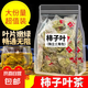 柿子葉茶材霜降后新鮮干柿子葉功效泡水茶包免煮整片柿子葉碎 柿子葉三角包柿子葉20包