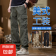 美式工裝褲男秋季新款潮牌直筒寬松休閑長褲子冬季沖鋒戶外傘兵褲 軍綠色 XL 125-145斤