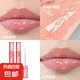 FOMIX晶透潤唇蜜透明持久保濕補(bǔ)水滋潤玻璃唇晶晶閃亮唇彩 透明唇蜜