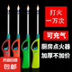 加長點(diǎn)火器打火槍點(diǎn)火槍可充氣煤氣灶明火長柄打火機(jī)廚房長款家用 27cm點(diǎn)火器10支+補(bǔ)充氣體1瓶