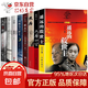【官方正版】遙遠(yuǎn)的救世主未刪減版 原著 豆豆三部曲遙遠(yuǎn)的救世主+天幕紅塵+天局+背叛 豆豆未刪減版 背叛作者渡邊淳一 全套8冊遙遠(yuǎn)的救世主+天幕紅塵+