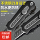 重型加厚不銹鋼美工刀工業(yè)級耐用裁紙刀壁紙刀拆快遞工具全鋼刀架 包膠不銹鋼美工刀-1把