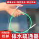 汽車(chē)天窗排水孔疏通器排水口清潔刷子疏通神器油箱排水管漏水 3m疏通器