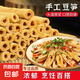手工豆筍豆筋腐竹素食涼拌菜食材 豆筍500g*袋
