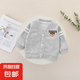 【春季新品】超萌嬰兒外套2025春款網(wǎng)紅可愛小熊洋氣開衫 【開衫】小熊 80