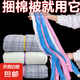 衣服被子捆綁帶收納打包專用拉拉卷棉被松緊帶懶人衣物疊被彈力帶 彩色【10條】隨機(jī)色 2cm*80cm