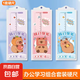 【可拍多單】尺子套裝四件套學(xué)生專用套尺初中生直尺帶波浪線三角尺量角器格尺四件套20cm 四件套 20cm【卡皮巴拉】