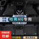 哈弗m6全包圍腳墊tpe哈弗m6plus17-23款全車(chē)絲圈腳墊后備箱墊 雙層TPE環(huán)保腳墊+黑色雪妮絲 【21-24款】哈弗M6PLUS