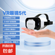 千幻新款頭戴式3D虛擬現(xiàn)實vr眼鏡手機電影游戲頭盔智能數(shù)碼眼鏡 1臺5代VR眼鏡