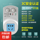 冰箱知音冰箱溫控器冰柜伴侶外置電子定時(shí)器保護(hù)器節(jié)能開關(guān)控制 加強(qiáng)多用款-2500W控制器 單孔 單開開關(guān)