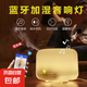 藍(lán)牙音響香薰機(jī)三合一加濕器氛圍燈臥室客廳床頭小型高顏值音箱燈 頂配【音響+500ml+暖光+濕噴霧)