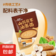 山藥茯苓油茶面東北老油茶面東北特產(chǎn)老式五仁手工油炒面早餐沖飲 山藥茯苓油茶面250g*4袋