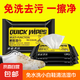 【大規(guī)格囤貨裝】擦鞋濕巾小白鞋清洗劑白鞋清潔劑洗鞋免洗增白 2包24抽