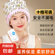 美容器家用電熱蒸發(fā)帽發(fā)膜加熱帽染發(fā)護(hù)發(fā)焗油帽頭發(fā)護(hù)理倒膜局油加熱帽頭發(fā)美容加熱儀 【高端防水十檔加熱】卡通小熊
