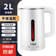 萬利達(dá)燒水壺?zé)崴畨仉姛崴畨夭讳P鋼膽一體全自動恒溫大容量家用快速壺開水壺雙層防燙便攜式電水壺 2L 亮白（加厚不保溫款）