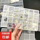 首飾盒透明美甲收納盒固定格子防躥首飾盒小型串珠飾品盒螺絲盒 【2個(gè)】 24格透明多格收納盒-不竄格