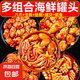 海鮮罐頭組合開罐即食代餐熟食海鮮制品小吃可口美味麻辣整箱裝 八爪+生蠔+蛤蜊+扇貝+魷魚