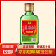 【口糧酒首選】高粱紅白酒42度清香純糧古法釀造好喝不上頭 42度 100mL 10瓶