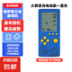 游戲機掌機新款4.1寸俄羅斯方塊游游機可充電大屏幕開發(fā)智力益智復古懷舊童年兒童掌上方塊機 藍色【電池款】需自備3節(jié)7號電池