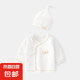 【新生嬰兒內(nèi)衣服】無骨純棉春秋款初生半背睡衣胎帽子和尚服 黃色（花邊雙翼半背+胎帽） 52  cm