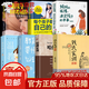 【官方正版】 錢氏家訓(xùn)新解 牛曉彥著 更接地氣的傳統(tǒng)中國(guó)家訓(xùn)錢學(xué)森錢三強(qiáng)錢穆成功法則傳統(tǒng)文 全7冊(cè)錢氏家訓(xùn)新解大合集