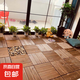 防腐木地板戶外實(shí)木陽臺庭院田園風(fēng)格diy拼接地板免龍骨碳化地板 30*30cm35片整箱/1平方需要11片