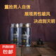 鹿鞭膏 鹿鞭丸 重拾男人自信 展現(xiàn)男性雄風(fēng) 古法熬制 溫補不傷身 鹿鞭丸200g/瓶*1
