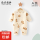 【貝樂咿春季爬服】嬰兒保暖衣純棉秋冬季新生兒夾棉謹(jǐn)防倒春寒 坐坐熊#1734 52cm